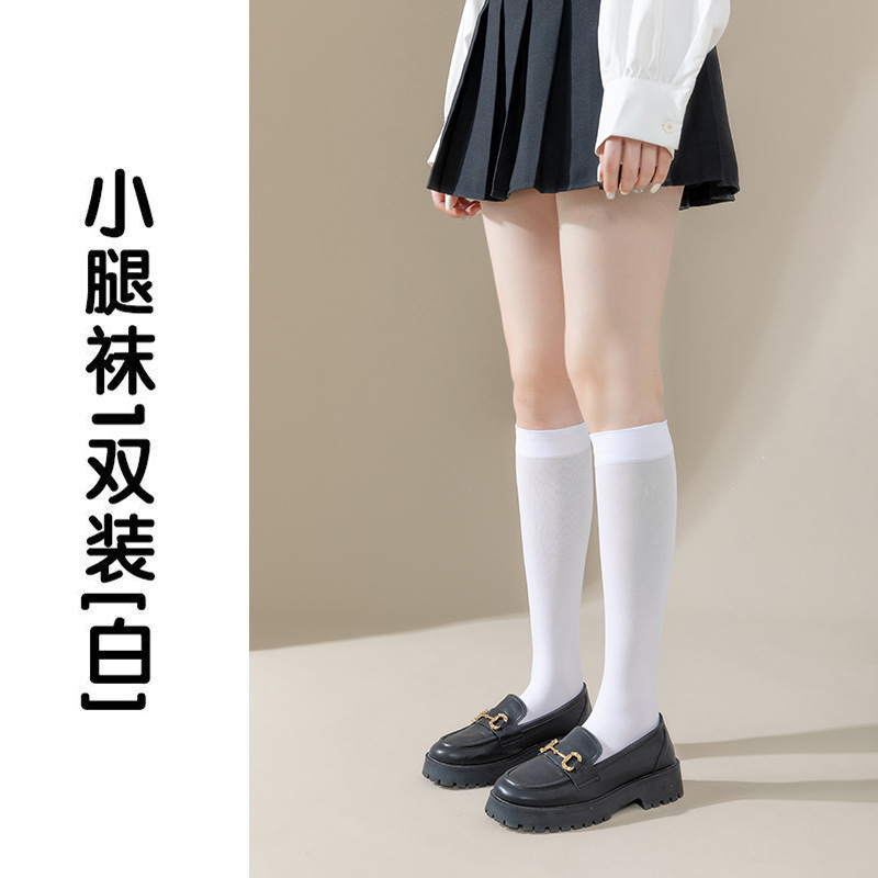 Calcetines de pantorrilla antideslizantes de silicona blancos