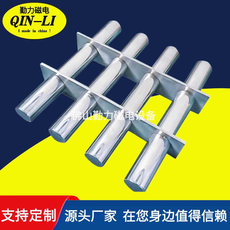 厂家直销 单层 双层磁力架 强磁力架 除铁器 制粒机磁力架