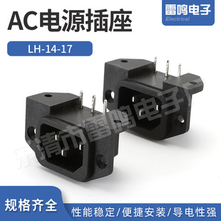 LH-14-17���_������̶��� ����ƿ܇��늲���AC����