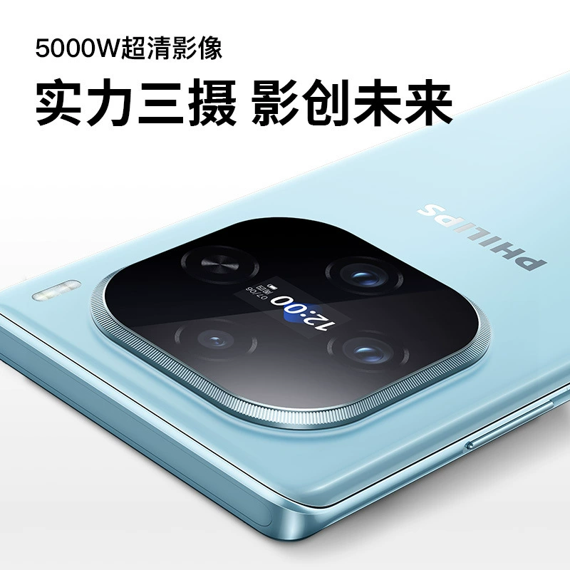 S6205, брендовый смартфон