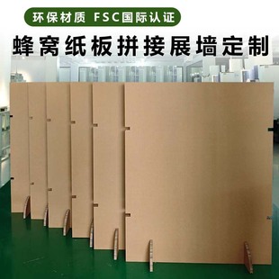 Vertical corrugated honeycomb cardboard sustainable green vertical paper art kindergarten school layout display board rack DIY