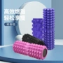 实心按摩月牙健身瑜伽柱