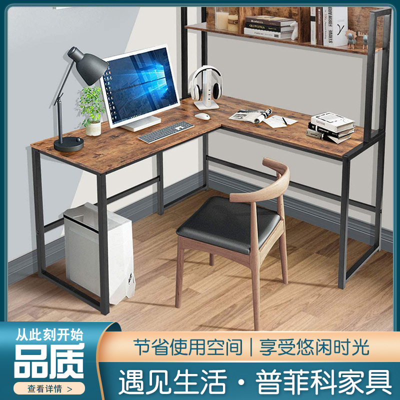 Corner Desk SteeL Wood BooksheLf Integrated TabLe Combination SmaLL Apartment with Storage Rack Computer TabLe L-shaped Corner Writing TabLe