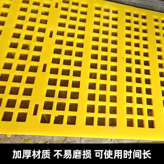 定制聚氨酯振动筛 高弹防堵聚氨酯筛网 耐腐蚀矿山/煤炭/冶金