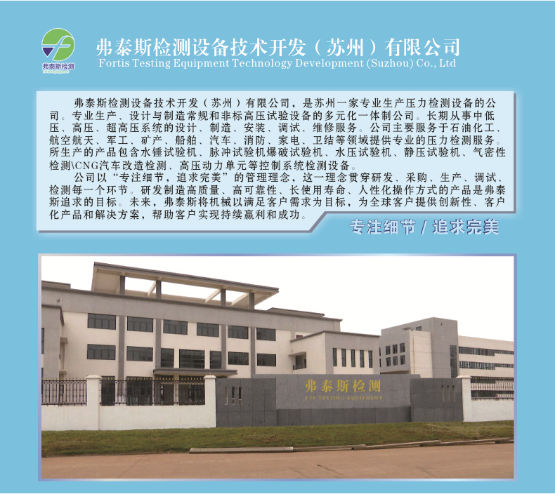 详情页8-手动水锤