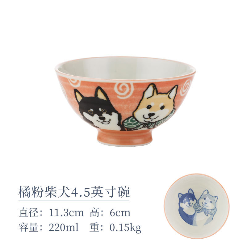 Оранжевые вентиляторы Shiba Inu 4,5 -INCH Mowl