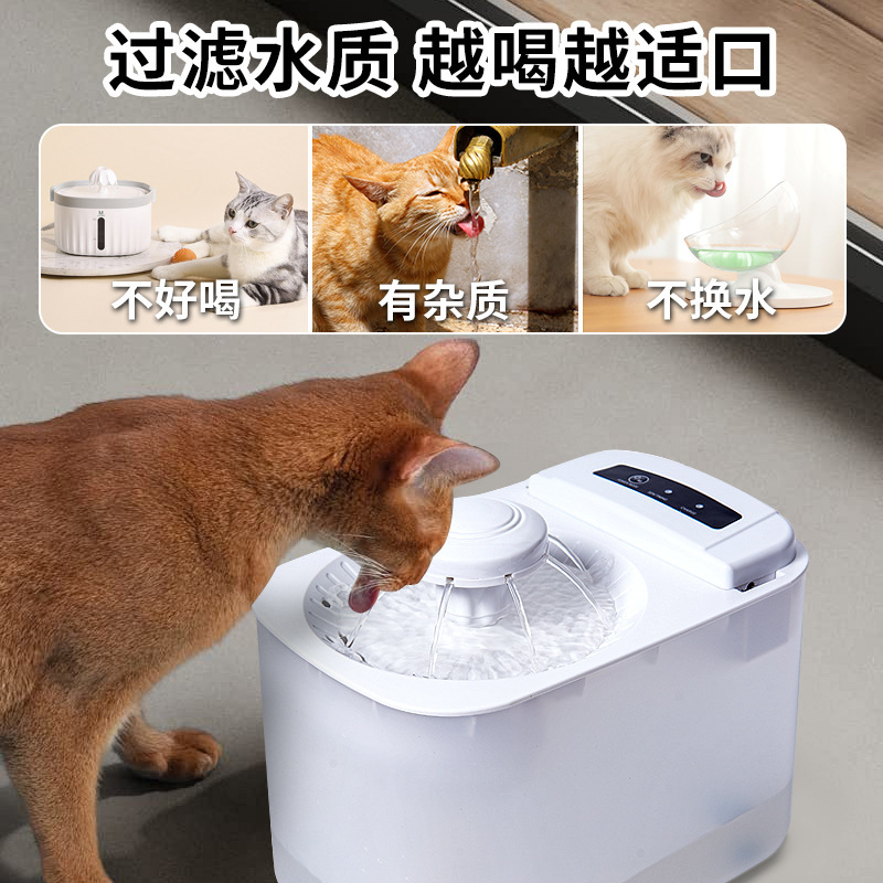跨境宠物饮水机自动循环静音宠物喷泉喝水器猫饮水器宠物自动饮水|undefined