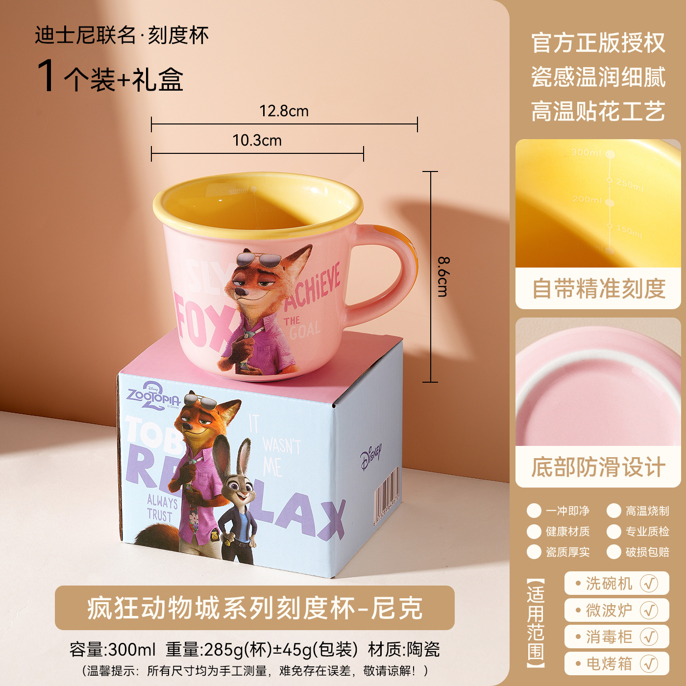 Vaso de agua de Mickey, taza de gran capacidad, taza de leche Stitch para el hogar, taza de dibujos animados de alto valor estético para uso en la oficina.