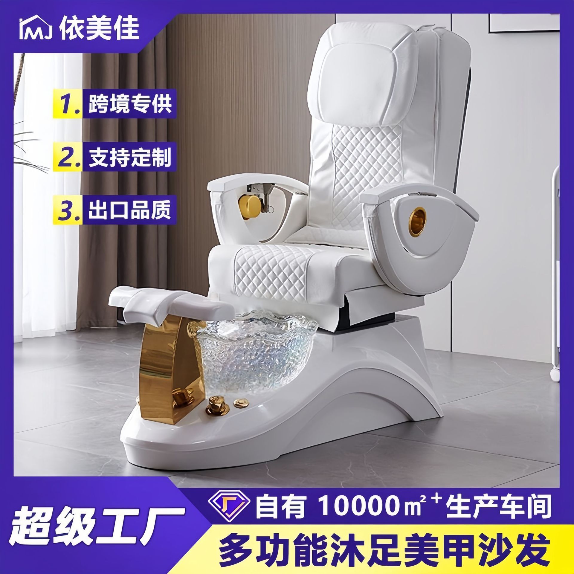 Sofá de uñas baño de pies eléctrico masaje de pies reclinable pestañas belleza pie salón de belleza masaje especial ceja tatuaje Silla de lavado de pies