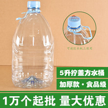 ���l�Ӻ�5����Ͱ��ˮͰ5L�����ϼ���ˮ��Ͱ�bˮͰ����Ͱ�VȪˮͰ