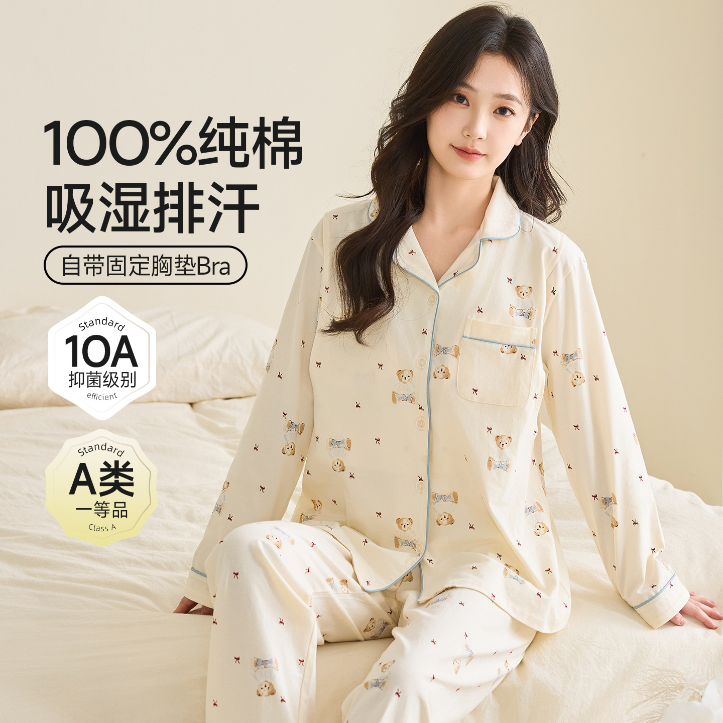 78676-cute bear / M