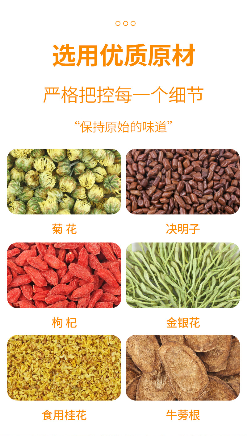 Chrysanthemum Cassia Seed Tea (Jú Huā Jué Míng Zǐ) — 20 Triangle Bags, Goji & Honeysuckle Blend specifications