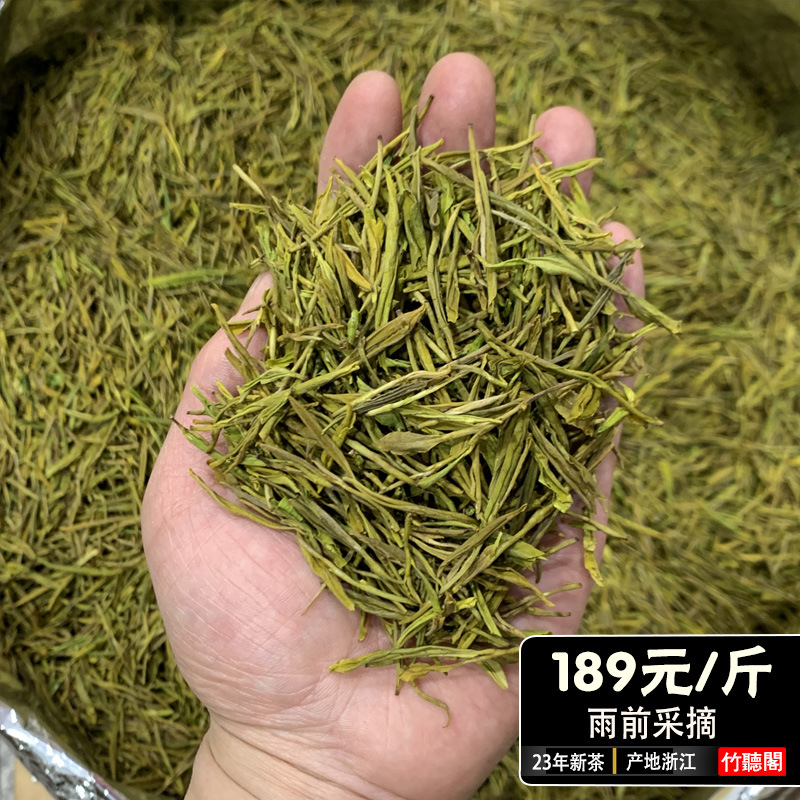 189黄金芽2