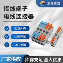 ��Ӷ��ӣ�KC6601/6608��܉ʽ��Ӷ���6ƽ��ܛӲ�����늾���|