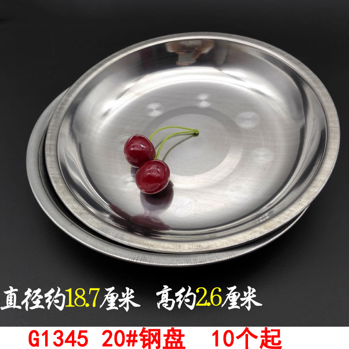 2-tipo de placa de lavabo de acero inoxidable 2 yuanes restaurante cantina tazón de arroz restaurante sopa cuenca cocina huevo tazón de sopa tazón