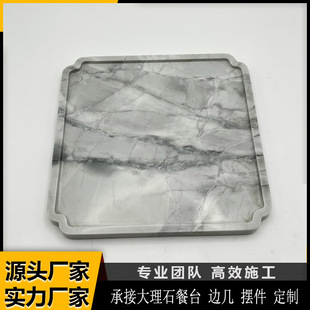 Light Luxury Modern Natural Marble Square Tray Desktop Fruit Tray Storage Tray Aromatherapy Base Jewelry Storage Tray