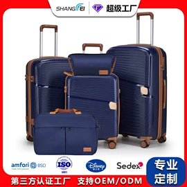 旅行箱;化妆包;数码3C包装