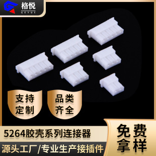 �B���� 5264�z�� A2506 5264-Y�����z��5264��ɫ�Ӳ���B����