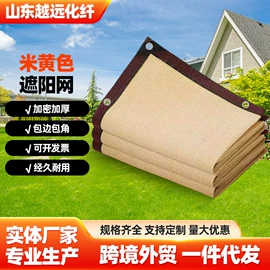 伪装网;遮阳网;农用遮阳网