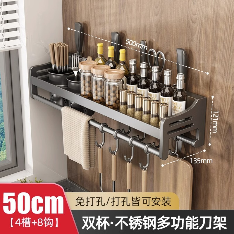 스테인레스 스틸 칼 홀더 50cm 더블 컵