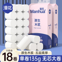 �������ô�־�135g*18�팍���b�oоԭľ5�ӎ��������l�������l