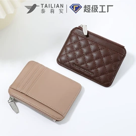 女士钱包;卡包卡套;男士钱包