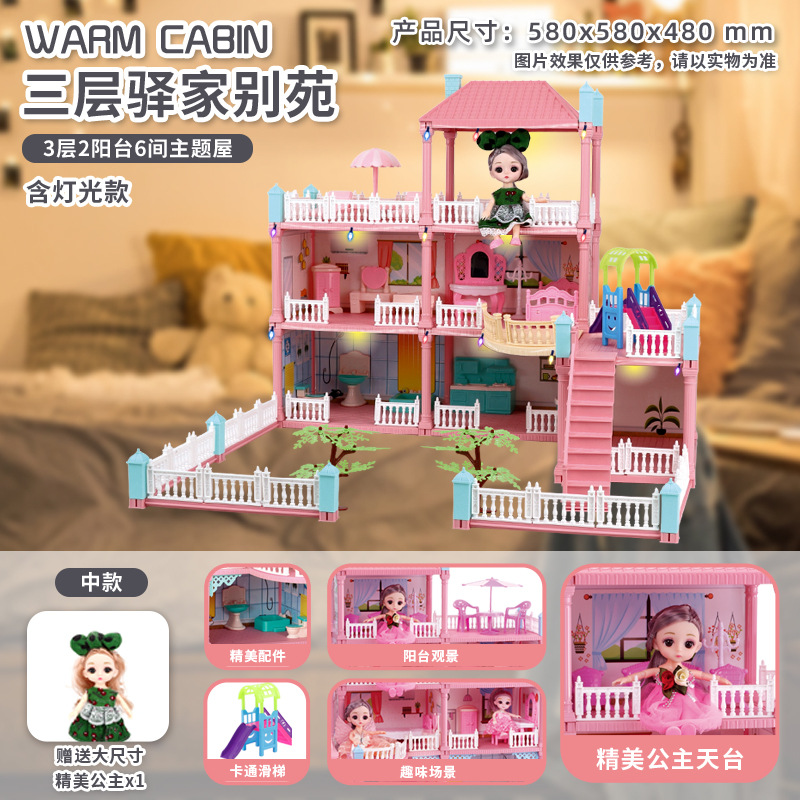Los niños transfronterizos juegan casa juguete niña simulación muñeca casa princesa Castillo Villa Casa montado juguete al por mayor