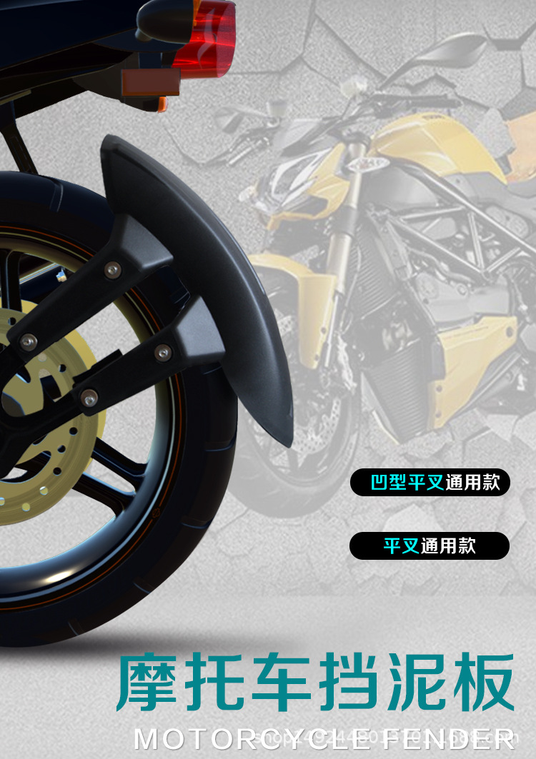 Motorcycle Horizon Modified Rear Fender Little Monster Little Ninja Mud Kawasaki Rear Tire Tile Water Barrier Universal