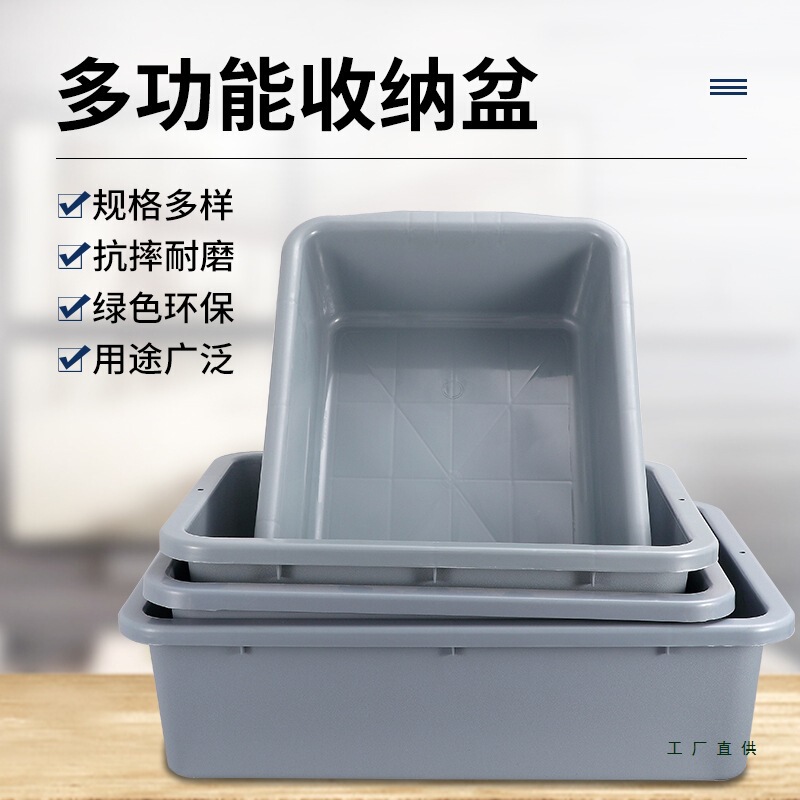 Rectangular Plastic Food Waste Container for Restaurant Carts and Bins