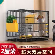 兔子笼家用特大号室内带厕所自动清粪兔笼荷兰猪笼豚鼠笼折叠兔窝