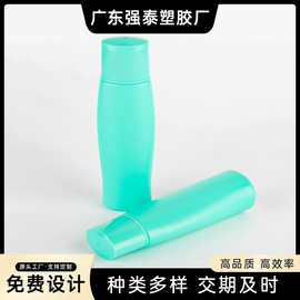 隔离防晒霜工厂耐晒45包材瓶粉底液瓶子安乳液塑料瓶直销护肤品ml