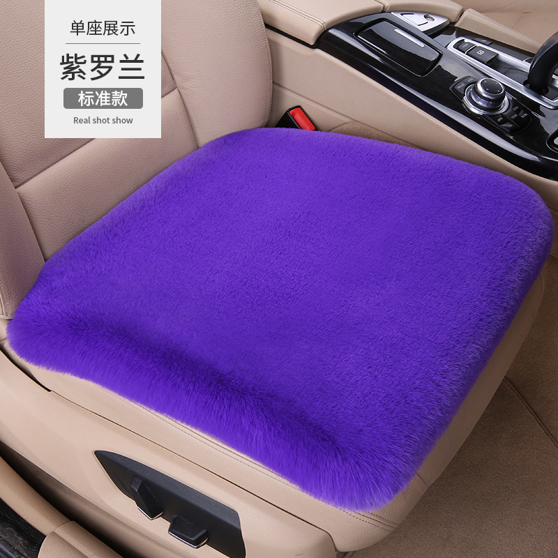 冬の新作ウサギ毛カーシートクッション、豪華なシングルシート腰枕、背もたれ、汎用モデル、車内用厚手保温|undefined