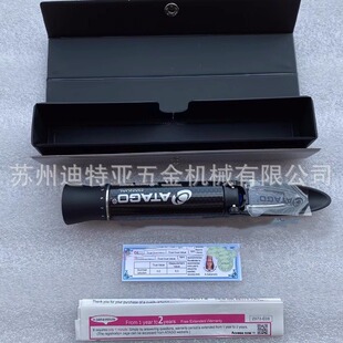 �ձ�ATAGO��������xMASTER-50H/80H/93H�Ƕ�Ӌ�۹�x�Ƕșz�y�x
