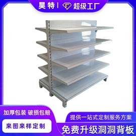 商超货架;商用购物篮;展示架