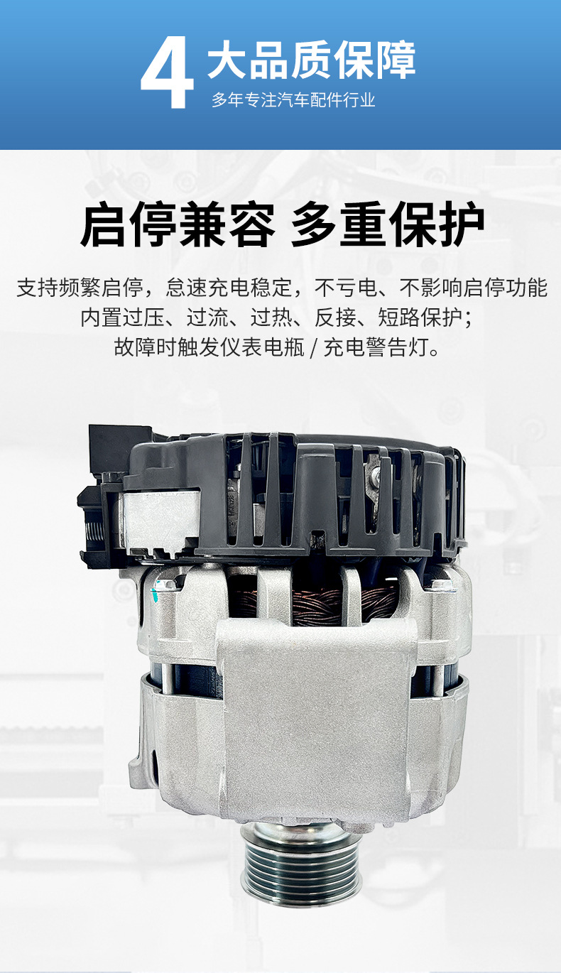 Generator/ALT/Suitable for Volkswagen Audi 12V generator car generator regulator accessories cross-border