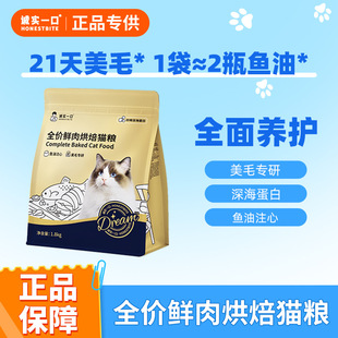 �\��/һ���r��決��؈�Z�͜�ע�ă�����ë�u���~��С���1.8kg