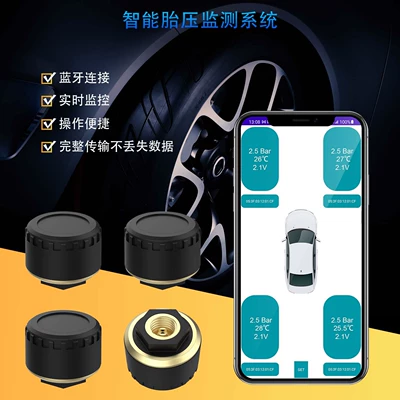 Tire pressure monitoring system – Bluetooth Tire Pressure Monitoring