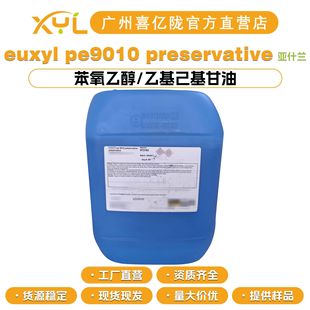 ��ʲ�meuxyl pe9010 preservative �����Ҵ�/�һ��������� ������