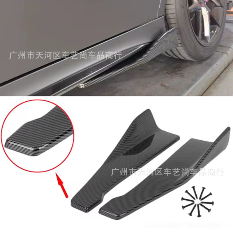 Автомобильная модифицированная угловая защитная пластина 48CM блестящий черный автомобиль