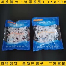 ȫ�����طN�ᔾ����ܿ�߅��ᔿ�   16/20/25/32���غ�ϵ�У�