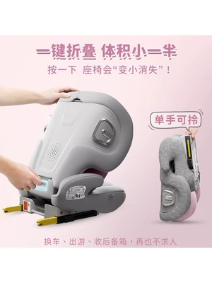 and portable, foldable, other, Car child safety seat