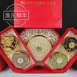万紫千红西洋参五拼双层礼盒中秋春节送礼高档滋补品养生石斛陈皮