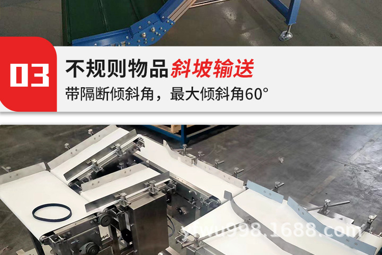 皮带输送机_06.jpg