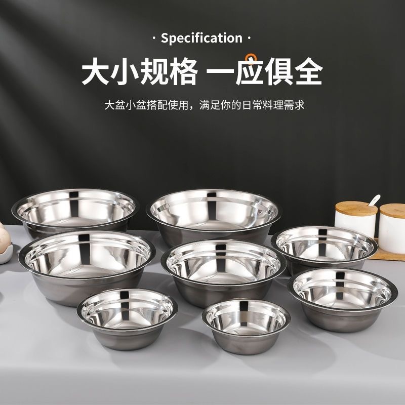 盆家用304不锈钢食品级多用汤碗面盆加厚不锈钢汤盆批发食堂铁盆|undefined