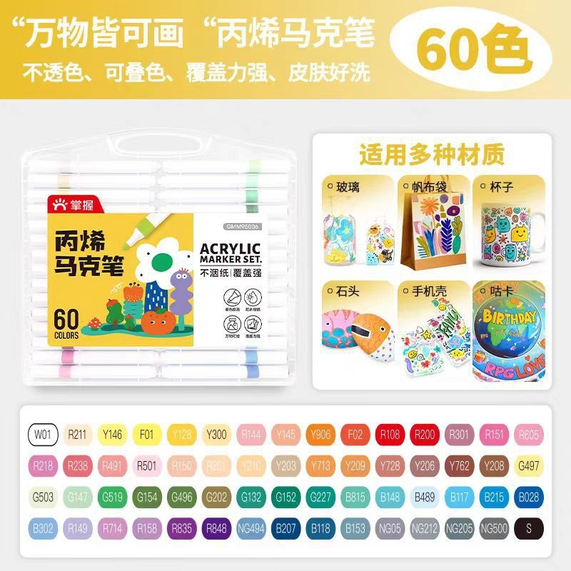 95003の三角棒のアクリルの60色のマークのペンを掌握して色を通さないで色を畳むことができます。|undefined