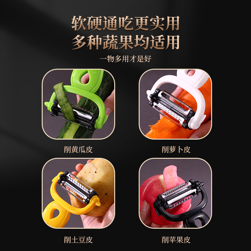 厂家直销厨房多功能削皮刀刮皮刀家用四合一刨丝器土豆瓜刨切丝器|undefined