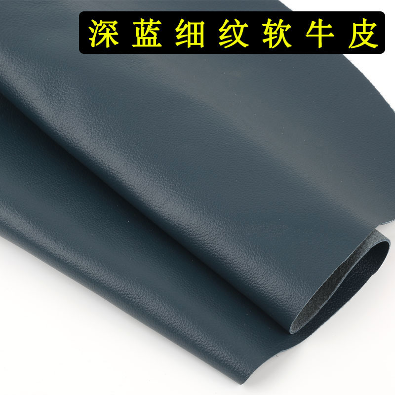 平纹深蓝全粒面头层牛皮真皮皮料软包床头沙发汽车座椅牛皮革面料