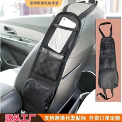 Carstorage Bagカーシートメッシュポケット車載シートサイド物置バッグ自動車収納用品