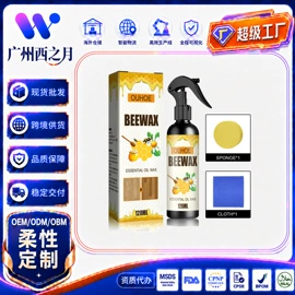 个人护理加工;其他美妆工具;家居清洁护理
