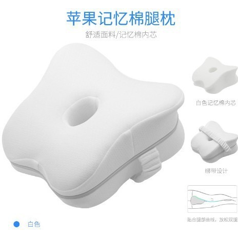 アマゾンの記憶綿は足の枕を挟みます。家庭用妊婦は膝の枕を支えます。|undefined